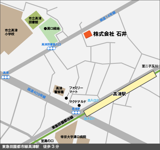 株式会社石井地図